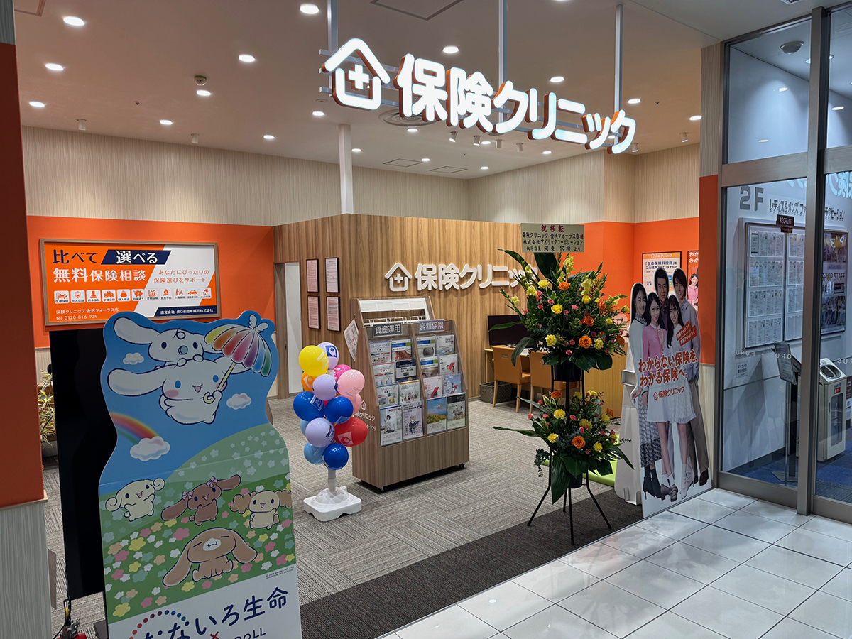 金沢フォーラス