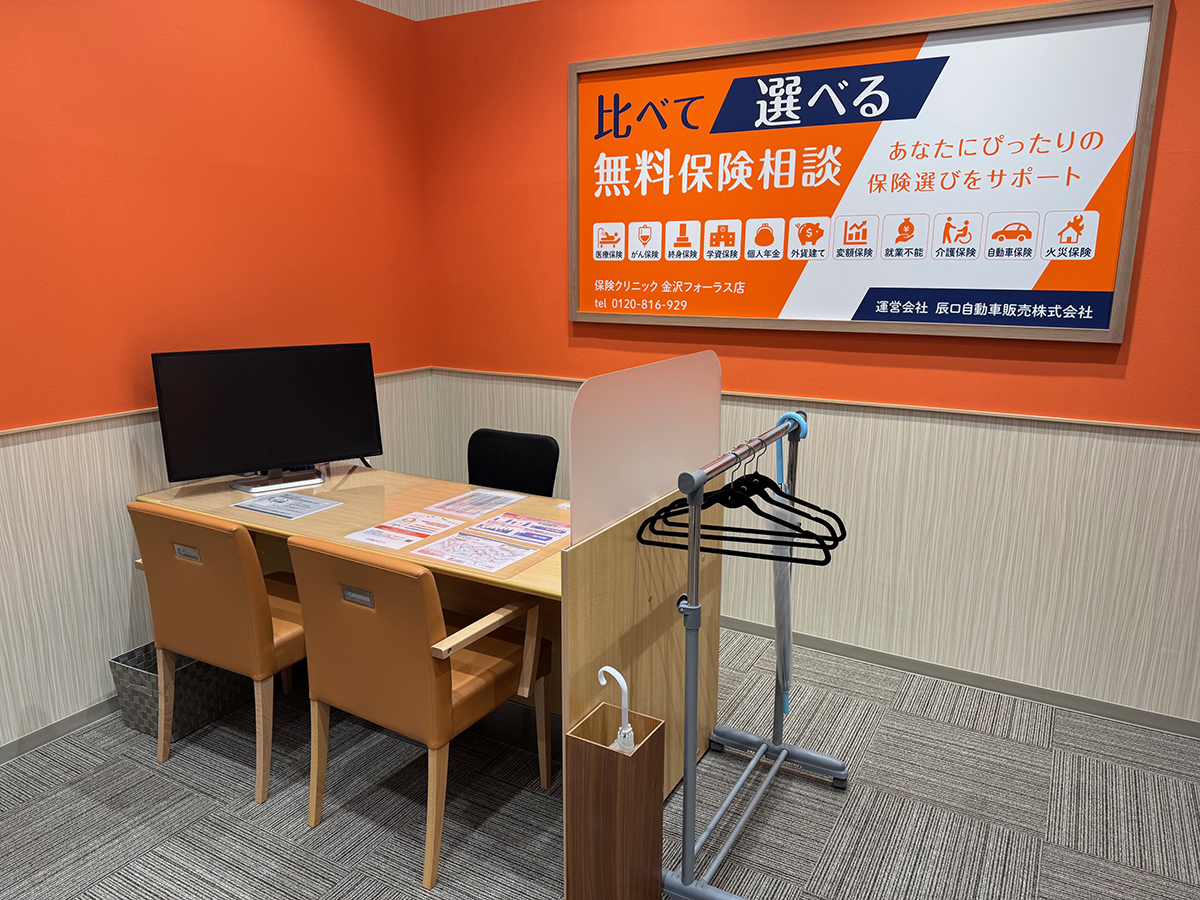 金沢フォーラス